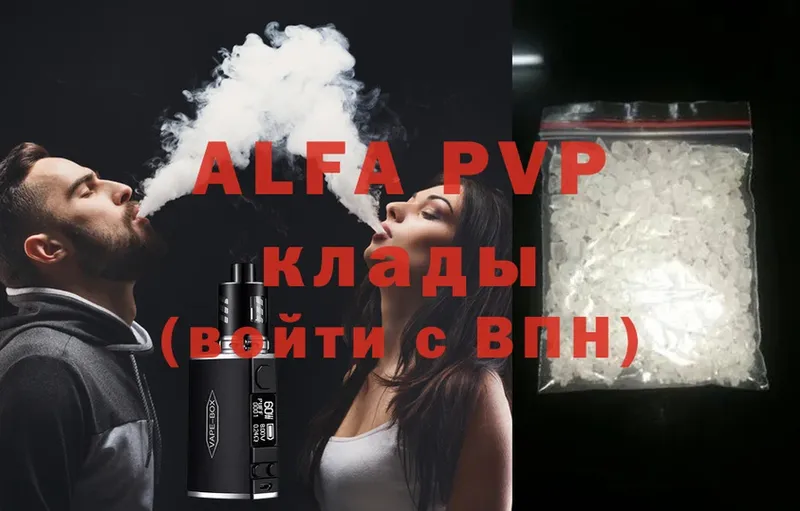 A PVP VHQ  Каменск-Шахтинский 