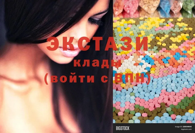 Ecstasy DUBAI  Каменск-Шахтинский 