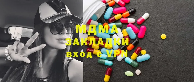 MDMA Molly  Каменск-Шахтинский 